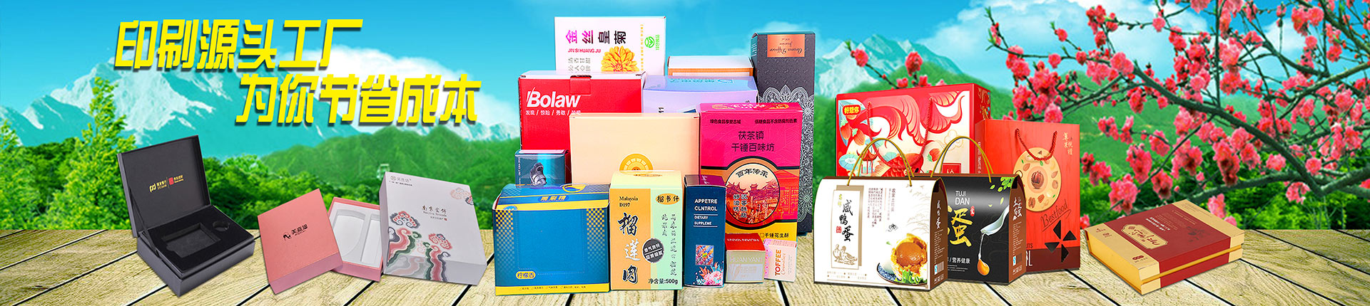 马驹桥印刷 | 马驹桥印刷厂 | 马驹桥印刷公司