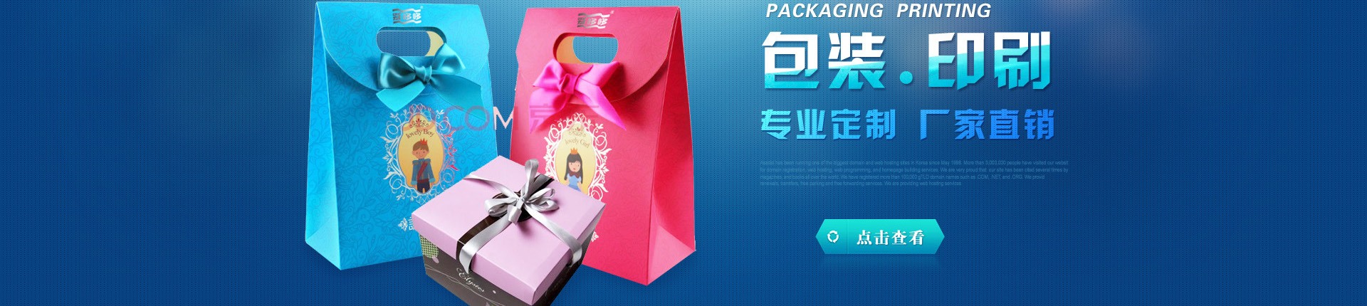 马驹桥印刷 | 马驹桥印刷厂 | 马驹桥印刷公司